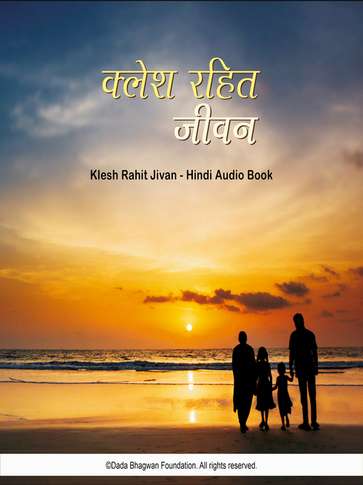 Cover image for Klesh Rahit Jivan--Hindi Audio Book